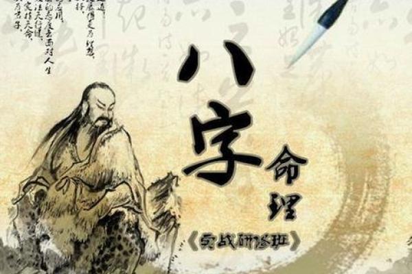 命理中的“地撞王”到底意味着什么?探寻命运的奥秘与精彩 命理中的“地撞王”到底意味着什么?探寻命运的奥秘与精彩