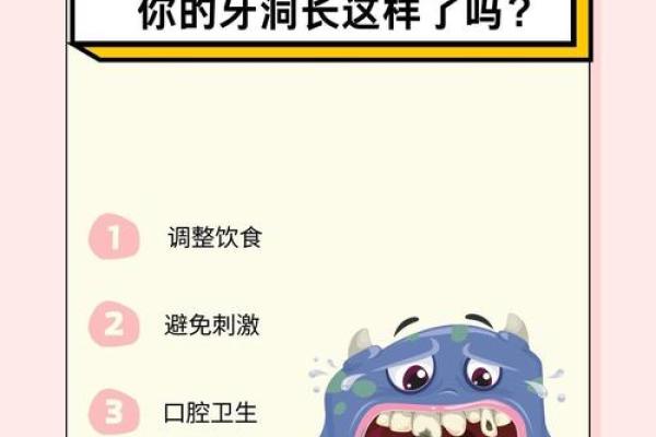 门牙缝隙大揭秘:你是否知道它背后的命理故事? 门牙缝隙大揭秘:你是否知道它背后的命理故事?