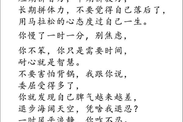 命理格局解析:了解自己命运的隐藏密码与生活的智慧 命理格局解析:了解自己命运的隐藏密码与生活的智慧