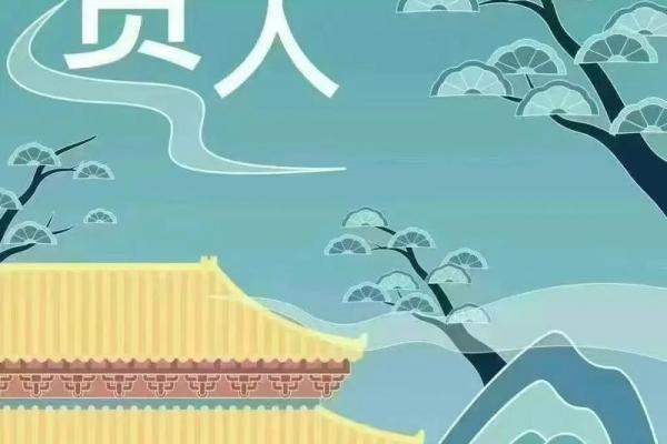 命理神煞揭秘:如何通过命硬来改善生活运势与幸福感 命理神煞揭秘:如何通过命硬来改善生活运势与幸福感