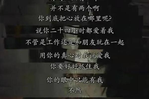 拼了命深爱过你:一段无法忘怀的爱情故事 拼了命深爱过你:一段无法忘怀的爱情故事