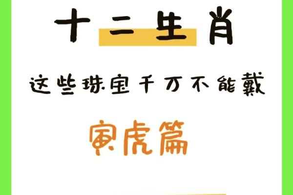 命里无金,生肖男的命运与特质大揭秘! 命里无金,生肖男的命运与特质大揭秘!