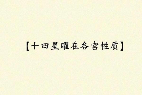 探寻武曲命格的神秘与智慧:命运之星闪耀的生命旅程 探寻武曲命格的神秘与智慧:命运之星闪耀的生命旅程