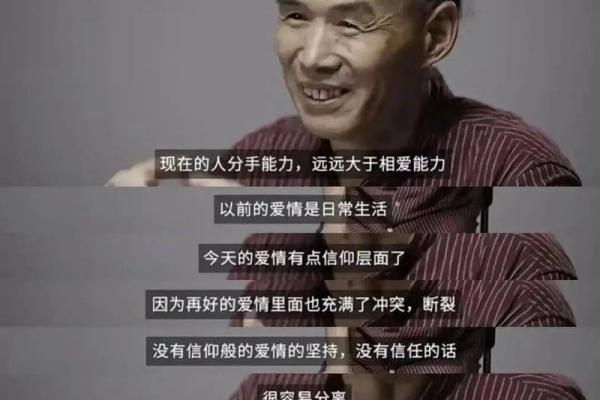 炉中火命的人该如何选择理想伴侣? 炉中火命的人该如何选择理想伴侣?