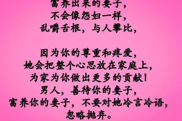 男人没有螺纹的命理解析:深藏于内的性格与运势 男人没有螺纹的命理解析:深藏于内的性格与运势