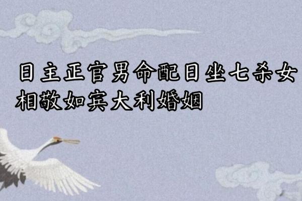 女命带七杀者的命理解析与注意事项 女命带七杀者的命理解析与注意事项