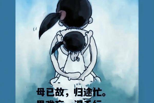 命不久矣:生命的脆弱与希望的挣扎 命不久矣:生命的脆弱与希望的挣扎