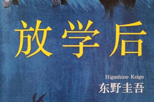 命不久矣:生命的脆弱与希望的挣扎 命不久矣:生命的脆弱与希望的挣扎