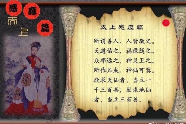 探索命运:1996年5月18日的命理解析与人生启示 探索命运:1996年5月18日的命理解析与人生启示