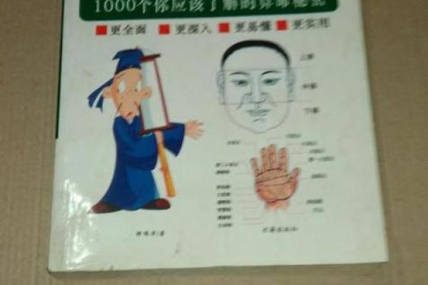 命理解密:哪些因素能预测贵子的降临? 命理解密:哪些因素能预测贵子的降临?