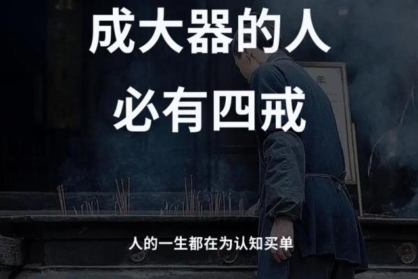 炉中火命的人不能带什么?揭开命理中的禁忌与智慧 炉中火命的人不能带什么?揭开命理中的禁忌与智慧