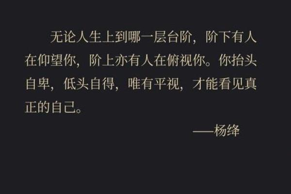 论命最准确的方法:探索百家之长,发现真正的自己 论命最准确的方法:探索百家之长,发现真正的自己