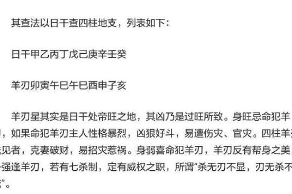 历代皇后命格探秘:她们身上隐秘的命理之美 历代皇后命格探秘:她们身上隐秘的命理之美