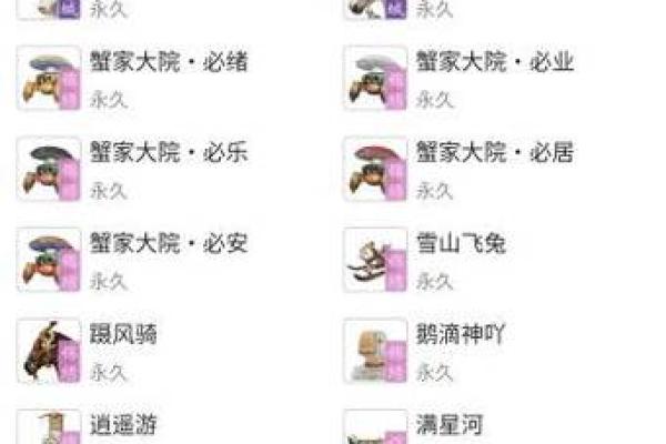 探寻六月十五的命格:解析性格与人生轨迹 探寻六月十五的命格:解析性格与人生轨迹