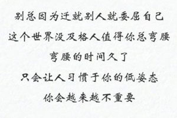 命带墙外桃花的命理解析与人生感悟 命带墙外桃花的命理解析与人生感悟