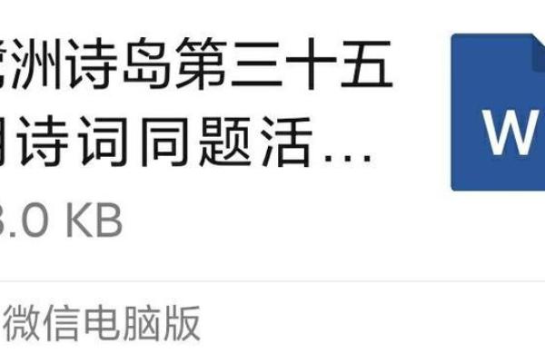 命格七绝:揭示命运之中的奥秘与智慧 命格七绝:揭示命运之中的奥秘与智慧