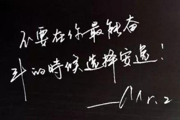 没有财星的男命意味着什么?深度解析与人生选择 没有财星的男命意味着什么?深度解析与人生选择