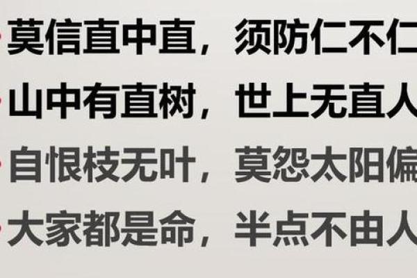 命里有三个儿子的命是什么?探讨与解析! 命里有三个儿子的命是什么?探讨与解析!