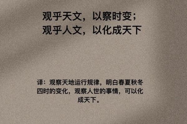 路旁土命与水命的和谐共生:探寻命理中的相生之道 路旁土命与水命的和谐共生:探寻命理中的相生之道
