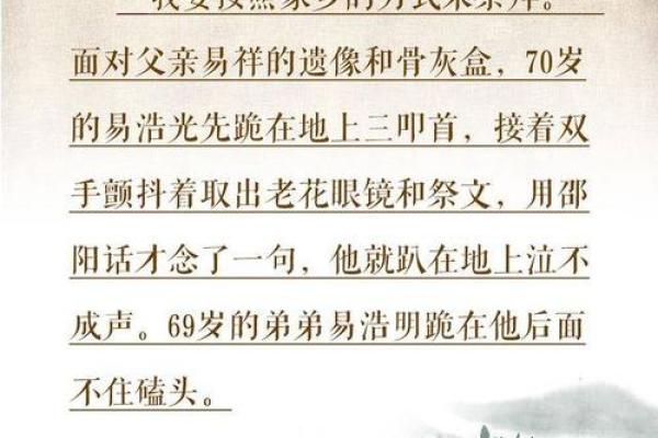 探寻六十九岁属相的命运奥秘,揭示人生秘密! 探寻六十九岁属相的命运奥秘,揭示人生秘密!