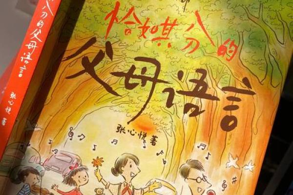 1982年出生的人命理解析:发现属狗人的命运之旅与人生智慧 1982年出生的人命理解析:发现属狗人的命运之旅与人生智慧