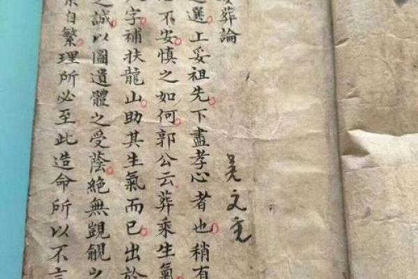 六十甲子仙命葬山向探秘:寻觅灵魂归属之路 六十甲子仙命葬山向探秘:寻觅灵魂归属之路
