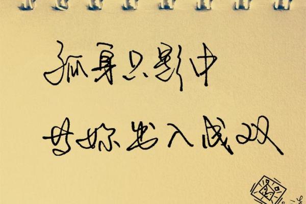 探索铃星红鸾:命理中的爱情与婚姻之光 探索铃星红鸾:命理中的爱情与婚姻之光