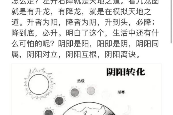 探寻农历八月份五行命理的奥秘与人生智慧 探寻农历八月份五行命理的奥秘与人生智慧