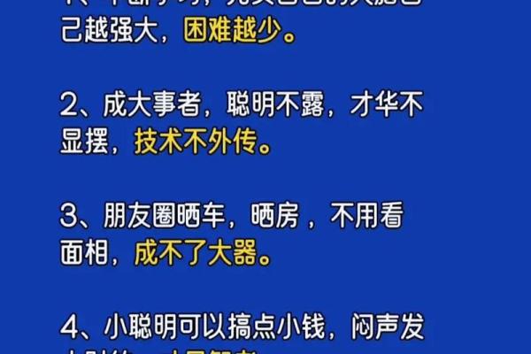 女生八字正官命格解析:掌控命运的钥匙与人生指导 女生八字正官命格解析:掌控命运的钥匙与人生指导