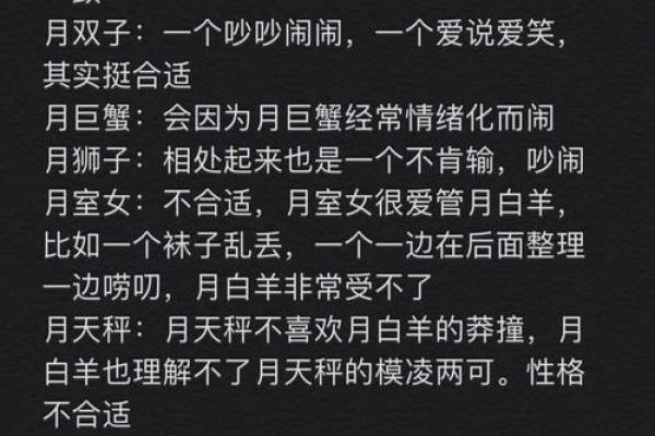 路旁土命男人的婚姻配对:与哪种命理相得益彰? 路旁土命男人的婚姻配对:与哪种命理相得益彰?