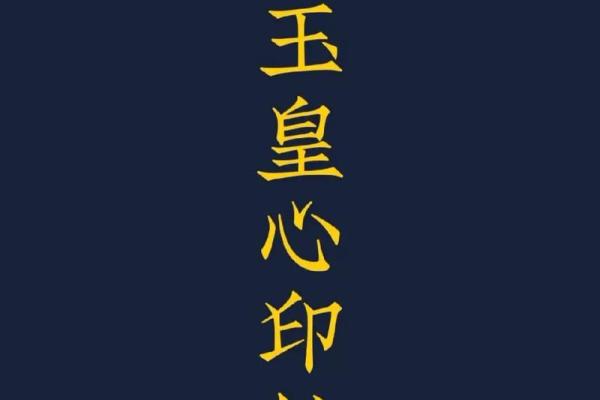 命代孤辰,寻梦经韵:灵性修行的思考与实践 命代孤辰,寻梦经韵:灵性修行的思考与实践