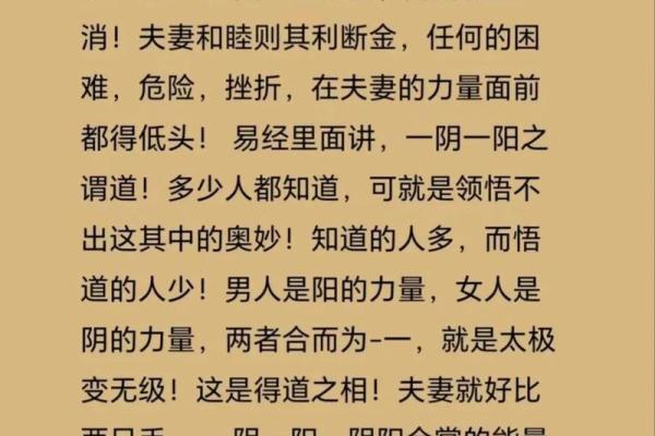 命代孤辰,寻梦经韵:灵性修行的思考与实践 命代孤辰,寻梦经韵:灵性修行的思考与实践