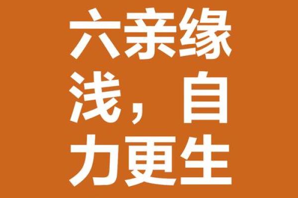 命带桃花煞,你的命理如何影响爱情运势?讲解八字与桃花煞的关系 命带桃花煞,你的命理如何影响爱情运势?讲解八字与桃花煞的关系