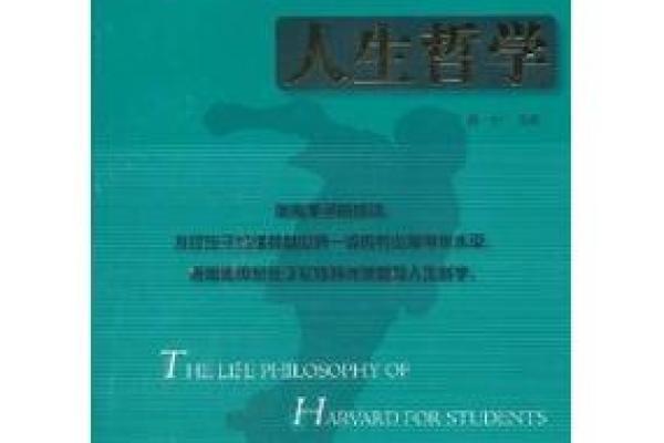 探索“乃中平之命”的深刻内涵与人生哲学 探索“乃中平之命”的深刻内涵与人生哲学
