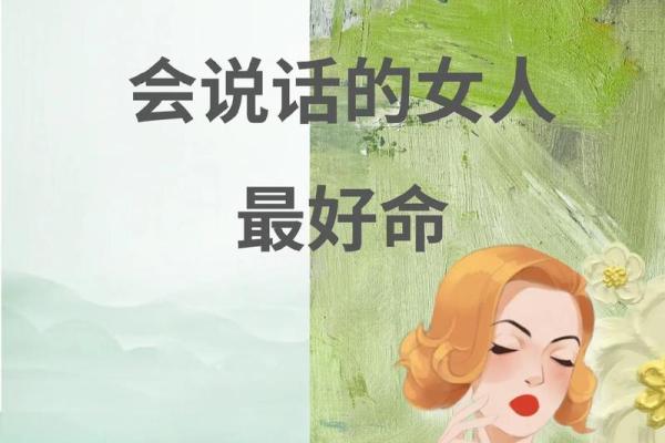 命软与命硬:人生选择的深意与启示 命软与命硬:人生选择的深意与启示
