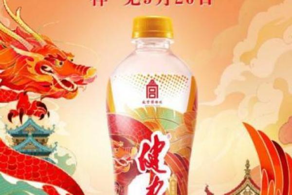 龙年出生的人命运为何多波折?探寻背后的深层原因 龙年出生的人命运为何多波折?探寻背后的深层原因