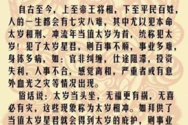 探索乙巳日女命的生肖象征与命理解析 探索乙巳日女命的生肖象征与命理解析