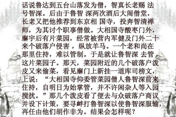 庚午男命:铸造光辉人生的金色阳光 庚午男命:铸造光辉人生的金色阳光