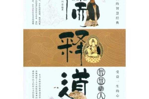 偏印格命局解析:揭示灵性与智慧的结合之道 偏印格命局解析:揭示灵性与智慧的结合之道