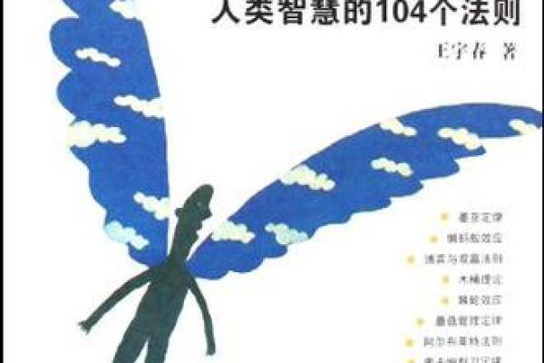 偏印格命局解析:揭示灵性与智慧的结合之道 偏印格命局解析:揭示灵性与智慧的结合之道