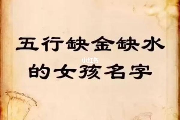 命局缺水人士适合的工作与发展方向探讨 命局缺水人士适合的工作与发展方向探讨