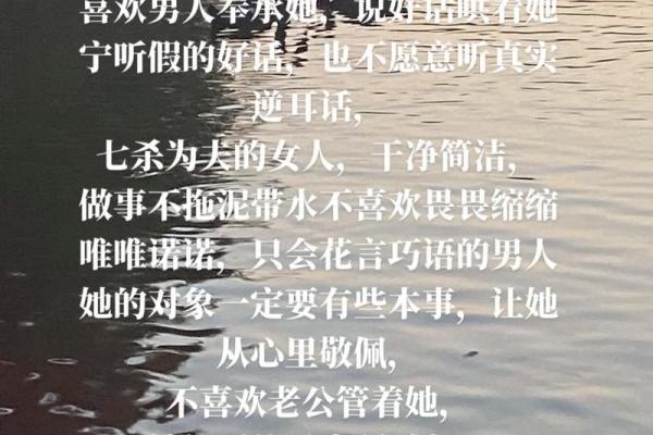 探寻女命七杀的奥秘与内涵:揭示女性命理的暗藏力量 探寻女命七杀的奥秘与内涵:揭示女性命理的暗藏力量