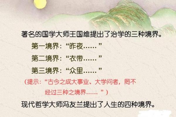李鸿章命理探秘:五行之中展现的人生智慧与哲学 李鸿章命理探秘:五行之中展现的人生智慧与哲学