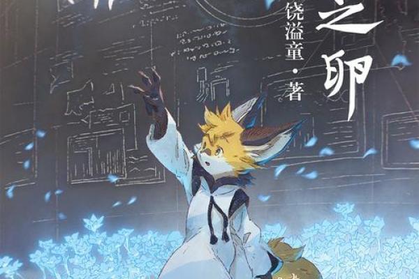 农历三月初九,命格解读与人生运势的探索之旅 农历三月初九,命格解读与人生运势的探索之旅
