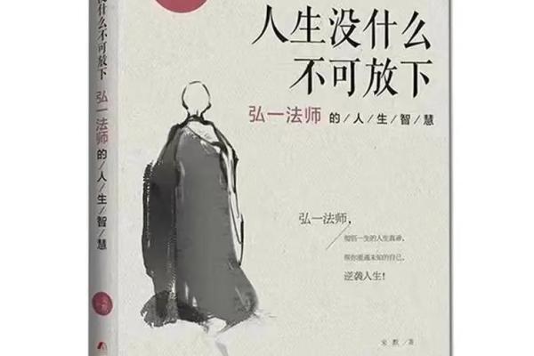 命由心造,相由心生的深刻内涵与人生启示 命由心造,相由心生的深刻内涵与人生启示