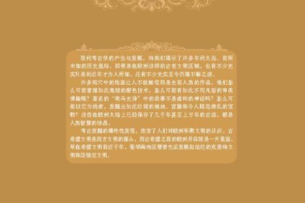 命带指背煞的奥秘:探索命理中的深层意义与影响 命带指背煞的奥秘:探索命理中的深层意义与影响