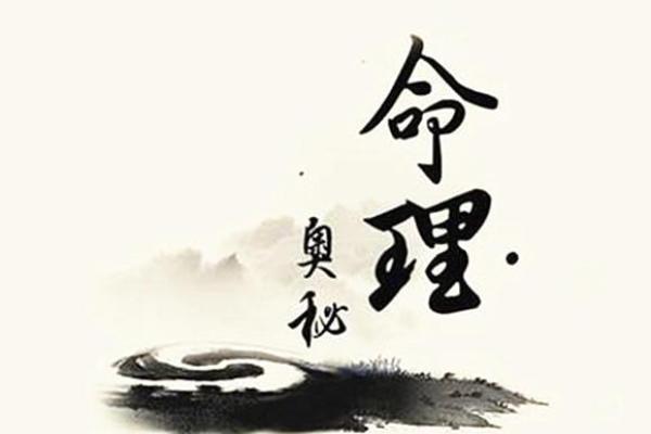 六爻中仙命代表的奥秘与启示:解读命理的深刻内涵 六爻中仙命代表的奥秘与启示:解读命理的深刻内涵