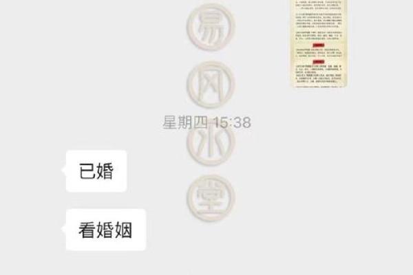 揭示男命大运与离婚的神秘关系:从命理看婚姻变故 揭示男命大运与离婚的神秘关系:从命理看婚姻变故