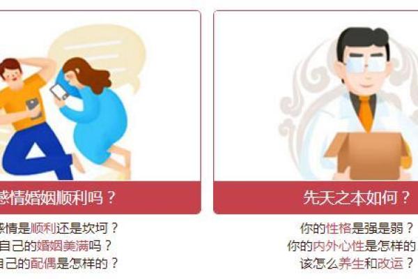六十四岁属什么命女:揭示命理密码与人生秘诀 六十四岁属什么命女:揭示命理密码与人生秘诀
