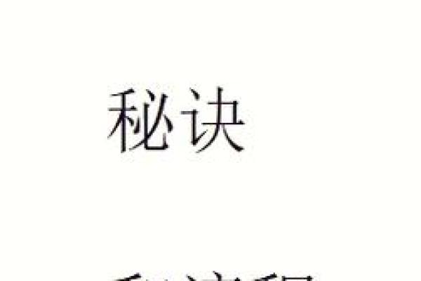 妈妈的命运对孩子的影响:命运传承的奥秘与启示 妈妈的命运对孩子的影响:命运传承的奥秘与启示